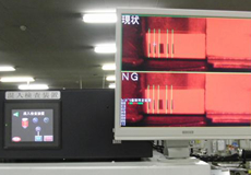 BCR混入検査装置　型式：TCV-7000BCR